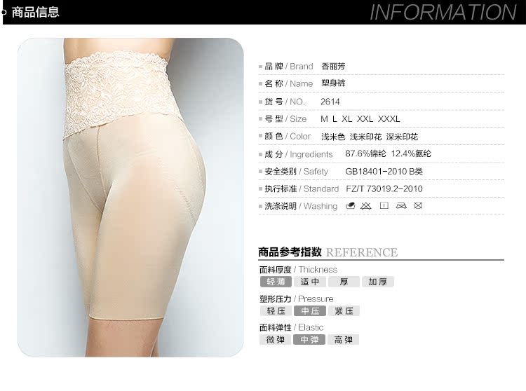 body amincissant SUNNY FRIENDA sexy en nylon - Ref 685021 Image 26