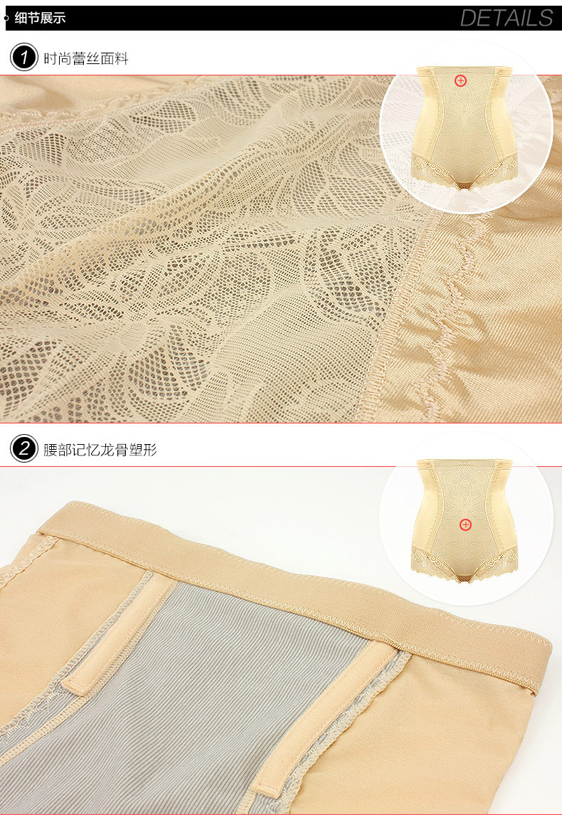 body amincissant SUNNY FRIENDA sexy en nylon - Ref 685079 Image 26