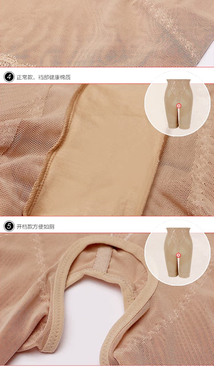 body amincissant SUNNY FRIENDA sexy en fibre - Ref 685010 Image 25