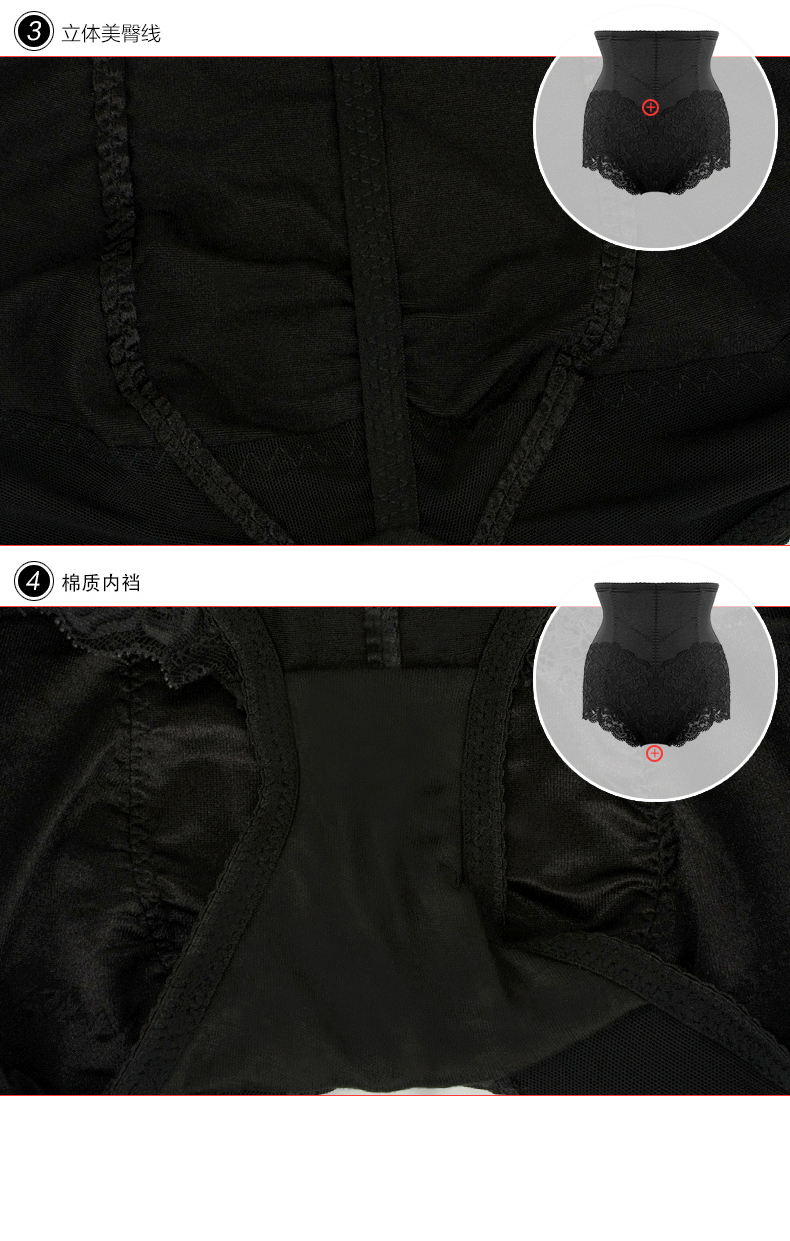 body amincissant SUNNY FRIENDA sexy en nylon - Ref 685059 Image 24