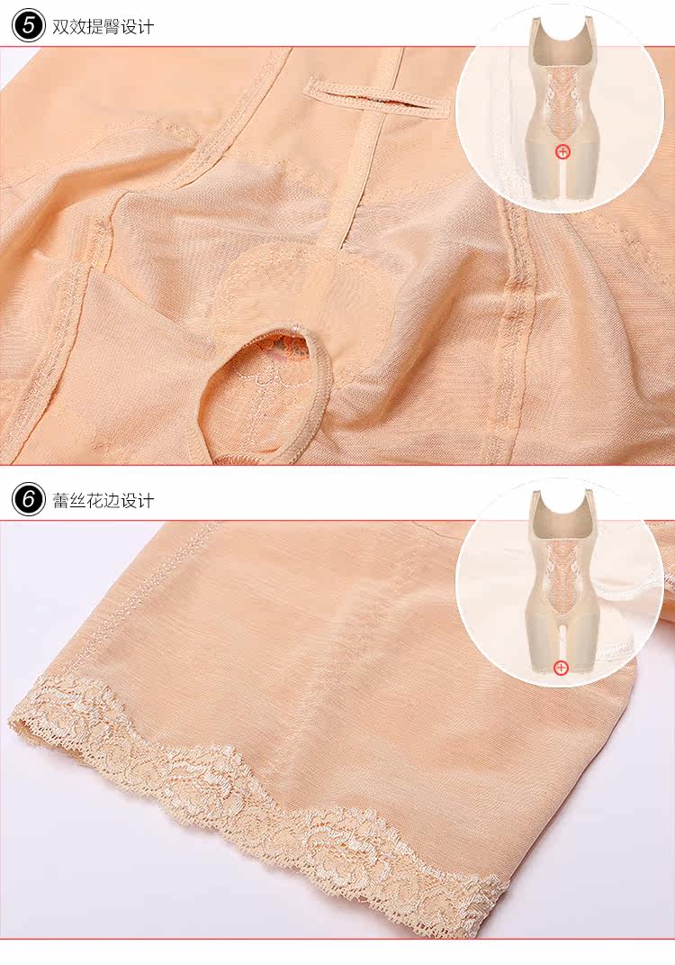 Sous-vêtement minceur SUNNY FRIENDA en nylon - Ref 708920 Image 30