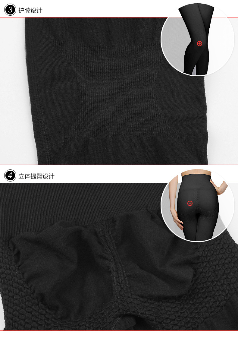 body amincissant SUNNY FRIENDA en nylon - Ref 685036 Image 24