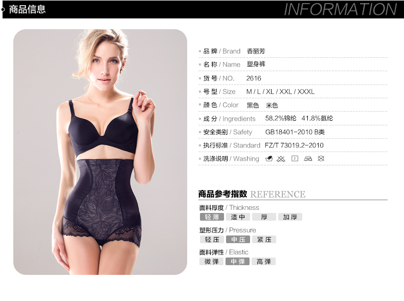 body amincissant SUNNY FRIENDA sexy en nylon - Ref 685079 Image 30