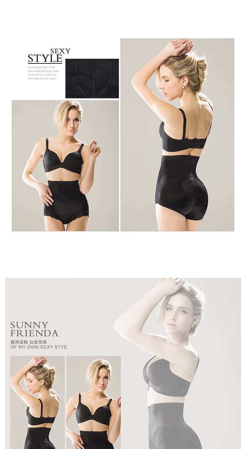 body amincissant SUNNY FRIENDA sexy en nylon - Ref 685059 Image 20