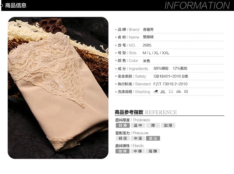 body amincissant SUNNY FRIENDA sexy en nylon - Ref 685045 Image 26