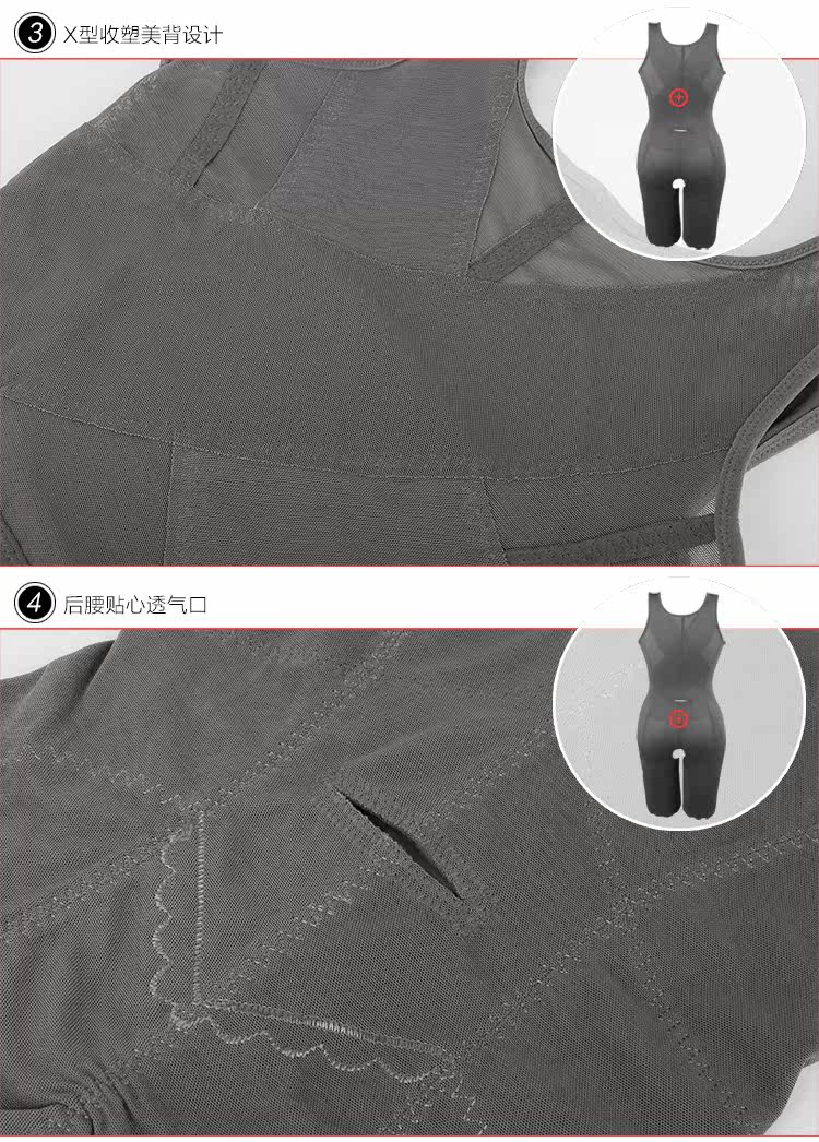 Sous-vêtement minceur SUNNY FRIENDA en nylon - Ref 708862 Image 26