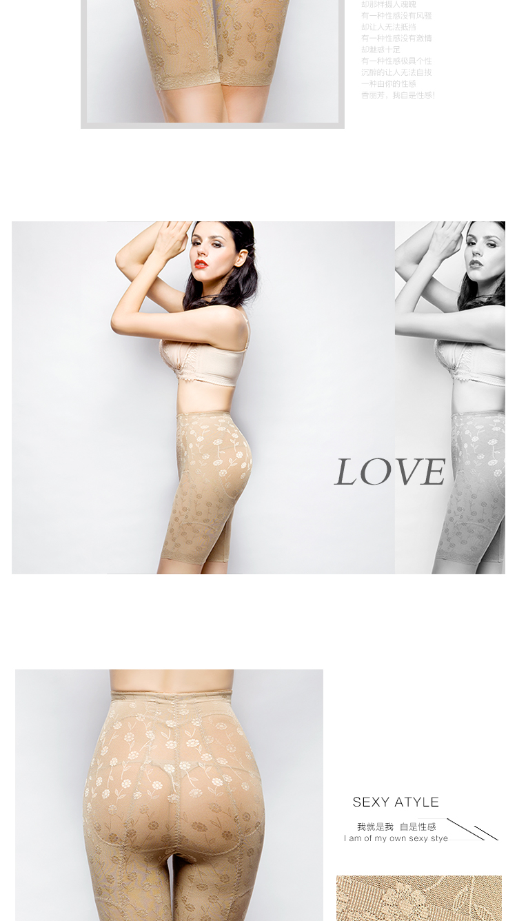 body amincissant SUNNY FRIENDA sexy en nylon - Ref 685076 Image 20