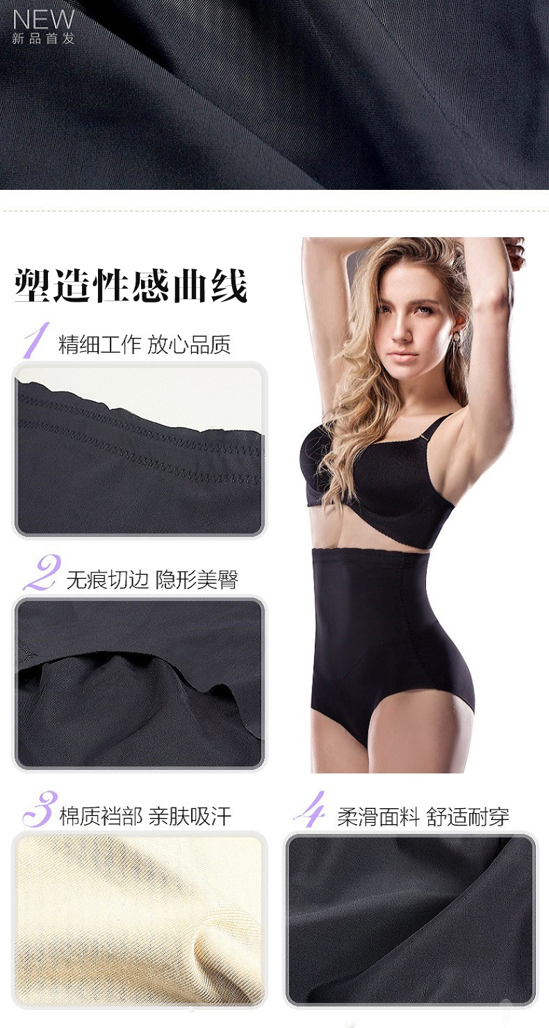 body amincissant SUNNY FRIENDA sexy en autre - Ref 685039 Image 17