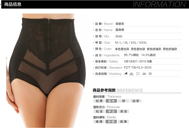 body amincissant SUNNY FRIENDA sexy en nylon - Ref 685031 Image 26