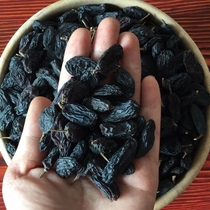 (No. 1 Glacier) Super Xinjiang Blackcurrant Raisin Extra Seeds Non-Turpan