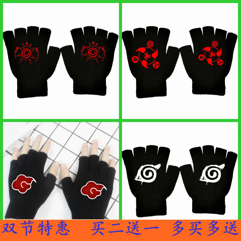 Fire And Shadow Ninja Write Wheel Eyed Man Zoonica Kasi Secondary Meta cartoon Perimeter Gloves Half Finger students 