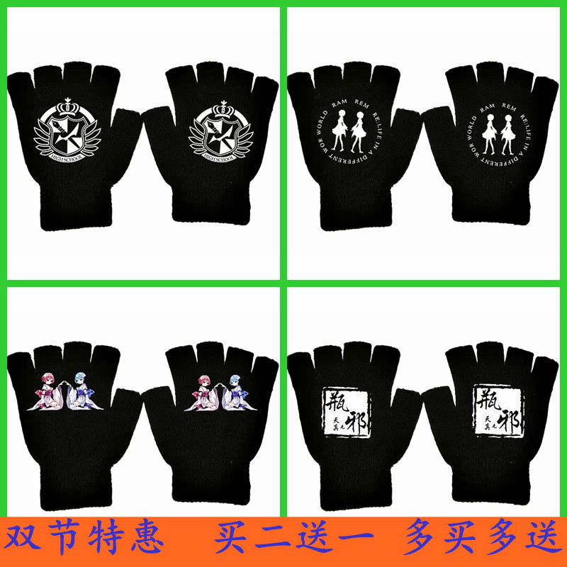 Exotic World Life Pellet Theory From Scratch BREAKING Tomb Secondary Meta-animated Marnet Glove Half Finger student 