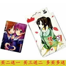 The Cherry Blossoms pet girl god Tian Youspot Cartoon Cartoon Cartoon Roaming Around the Playing Cards Desk Tour Card Collection