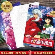 Dog Night Fork Day Twilight Gov Seven Pao Miele Spot Cartoon Network Tour Around copy of this hand-painted this brief stroke of color