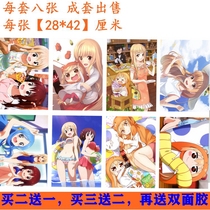 Dry Things Brother-in-law Small Buried Earth Buried Morgue Cartoon Cartoon Roaming Perimeter Poster Wall Paper Mural High Definition Embossing HD