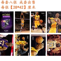 Cosby Bryan Basketball NBA Star Perimeter Posters HD Embossing Crafts Wall Paper Mural for Double-sided Adhesive