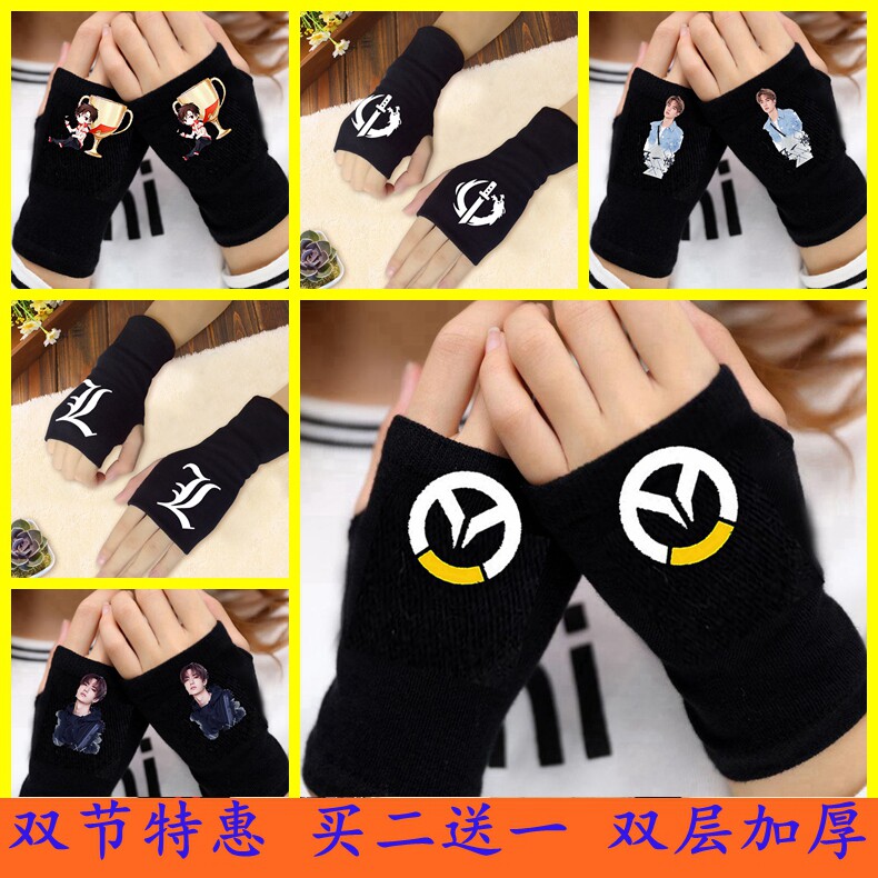 Death Notes Watch Pioneer Full-time King Full-time Wang Yi Boon Secondary Meta cartoon Roaming Perimeter Gloves half-palm-finger students 