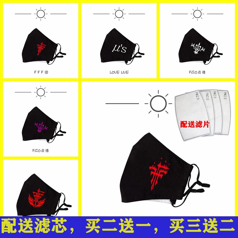 Chaste LoveFFF Group Heresend Aesthetics Roaming Around the secondary Yuan Mask Clothing Filter filter The students Fashion autumn and winter 