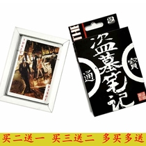 Stolen Tomb Notes Little Brother Zhang Ups And Fat Sub Novels Cartoon Cartoon Internet Tour Around Playing Cards Desk Tour Card Collection