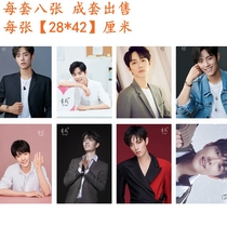 Xiao Battle Wang Yibo pop star Mens star Stars Perimeter Posters HD embossing Process Wall Paper Mural to send double-sided adhesive