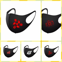 Fire Movie Ninja Whistleblower writes Wheel Eye Wood Leaf Animation Network Peripheral Mask Mask Space Fiber Students Black