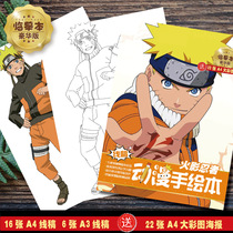 Fire And Shadow Ninja Tinnitus Zaid Kakasi Spot Cartoon Network Tour Around the copy of this hand-painted this brief stroke