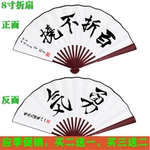 Dragon Kings work Dragon 81 Pepperilly Cartoon Around The Perimeter Fold Fan 8-inch Bamboo Silk Cloth Students