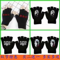 Chens order Xiao Battle Wang Yibooli Give the Food Morgue Second meta-animated cartoon Peripheral Gloves and Half-fingering Students