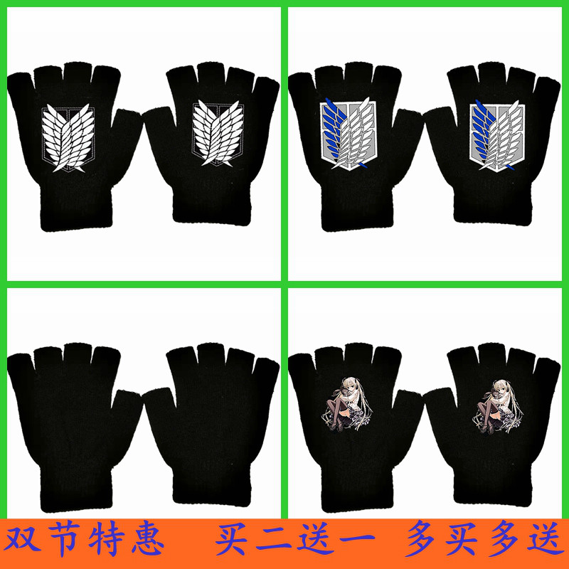 The Marginal Sky Spring Day Wild Yo-yo's Giant Free Second Meta-Cartoon Around the Perimeter Gloves Half Finger students 