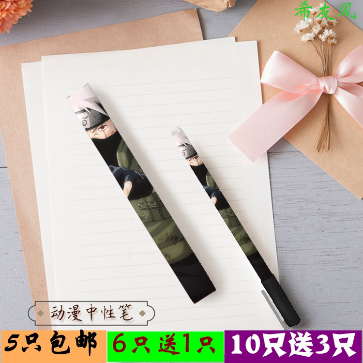 Fire and shadow ninja card Cassizzo bassist with cartoon Cartoon Perimeter Water Pens Sex Pen Small Head Pen Signature Pen 