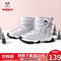 Baby bean girl snow boots 2021 autumn and winter new children plus velvet short boots thick warm girl cotton shoes