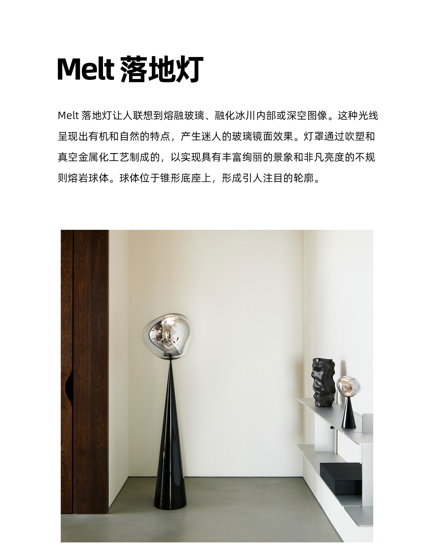 熔巖落地?zé)鬫02.jpg
