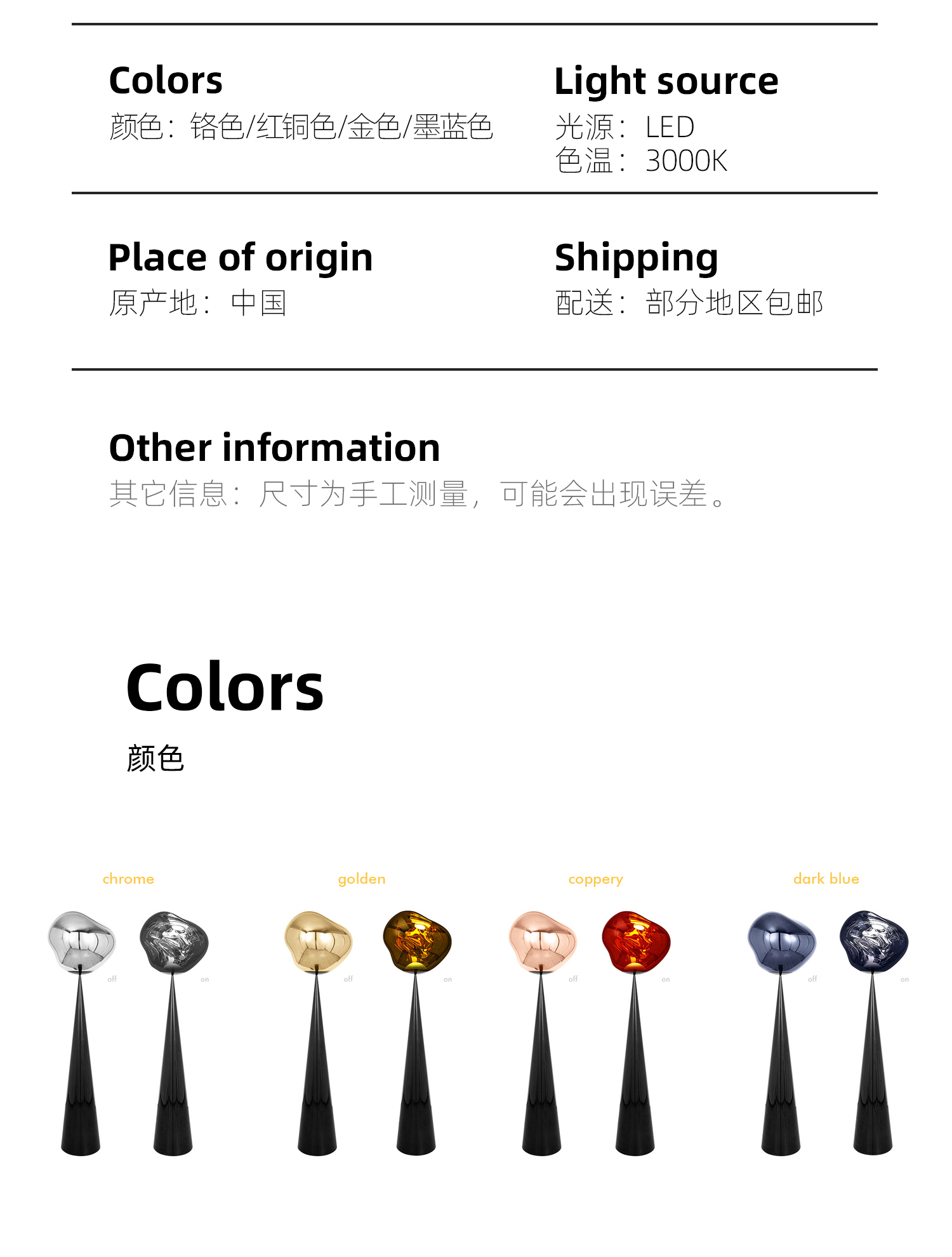 熔巖落地?zé)鬫08.jpg