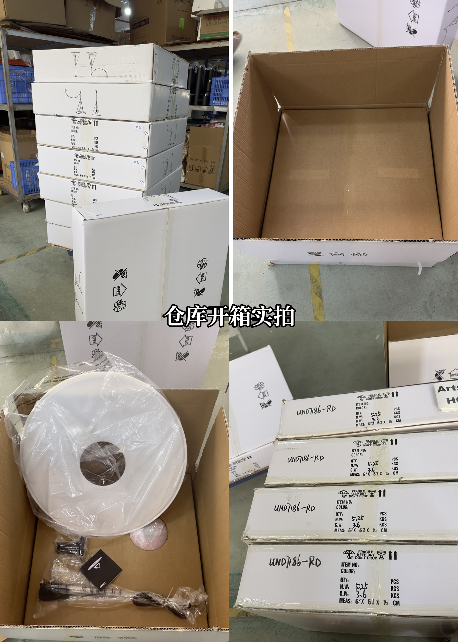 飛碟吊燈_14.jpg