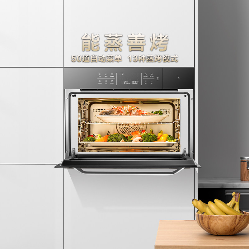Boss C973X Embedded steam baking All fully automatic steam oven two-in-one large capacity steam box oven