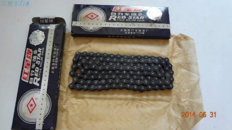 Chaîne de vélo - Ref 2368853 Image 4