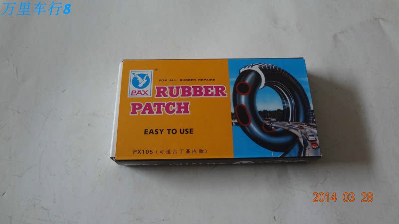 Kit de réparation vélo - Ref 2314187 Image 19