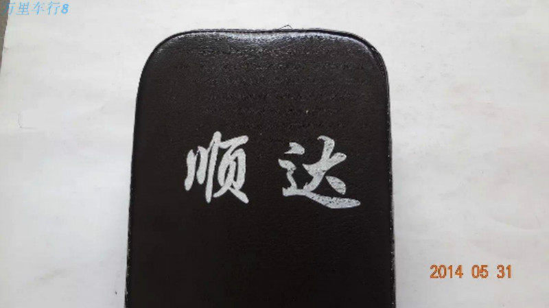 Selle de vélo - Ref 2351741 Image 3