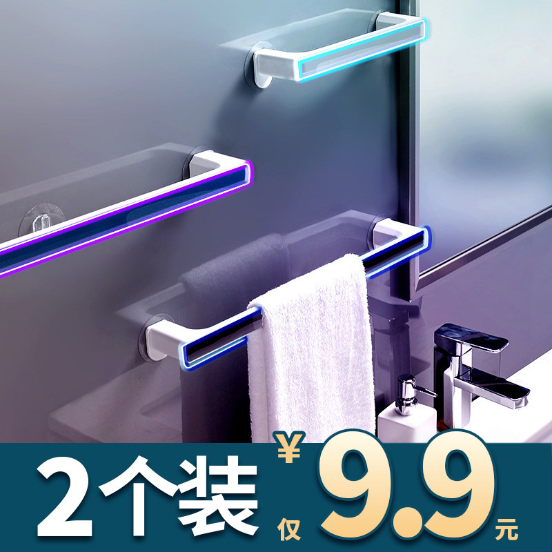 Toilet free punch towel rack storage rack bathroom wall hanging Nordic simple creative light luxury suction cup towel rail