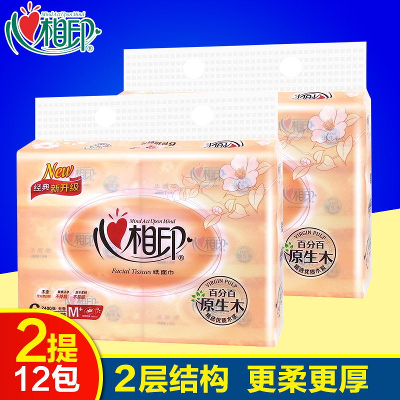 Heart-printed removable toilet paper 150 pumping DT26200 soft pumping toilet paper napkins facial tissue paper towels 12 packs two mentions