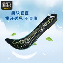 Non-slip mens and womens sweat-absorbent breathable shock-absorbing sports shoes leather shoes heightening insoles