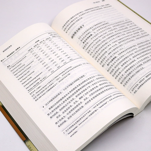 Smart Investor (4 -е издание) -Tyrant Golden Benjamin Graham Investment Finance Акции.