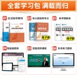 Официальное образование Официальное квалификационное экзамен по финансовым ценным бумагам 2021 Сертификат Сертификации квалификации ценных бумаг.