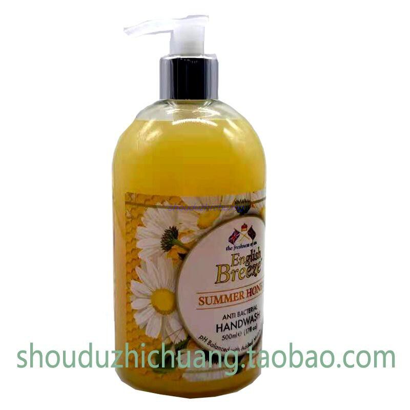 British imported EnglishBreeze moisturizing antibacterial hand sanitizer sunflower fragrance 500ml
