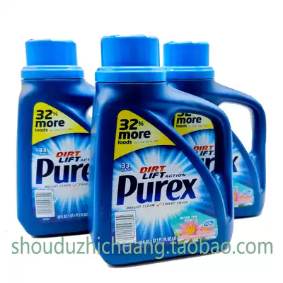 4 41L US imported purex concentrated double-effect drum laundry detergent after rain