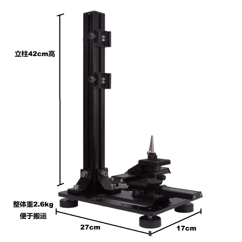 Ultra-Micro Macro Stacking Photography Vertical Stand, Can Switch between Horizontal and Vertical Modes Wemacro