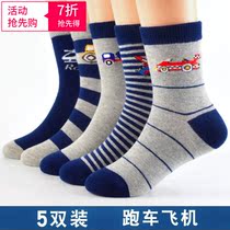 Childrens socks pure cotton 3 boys thick 5 spring and autumn 7 baby 9 above cotton socks tide 12 children 10 years old autumn and winter 15