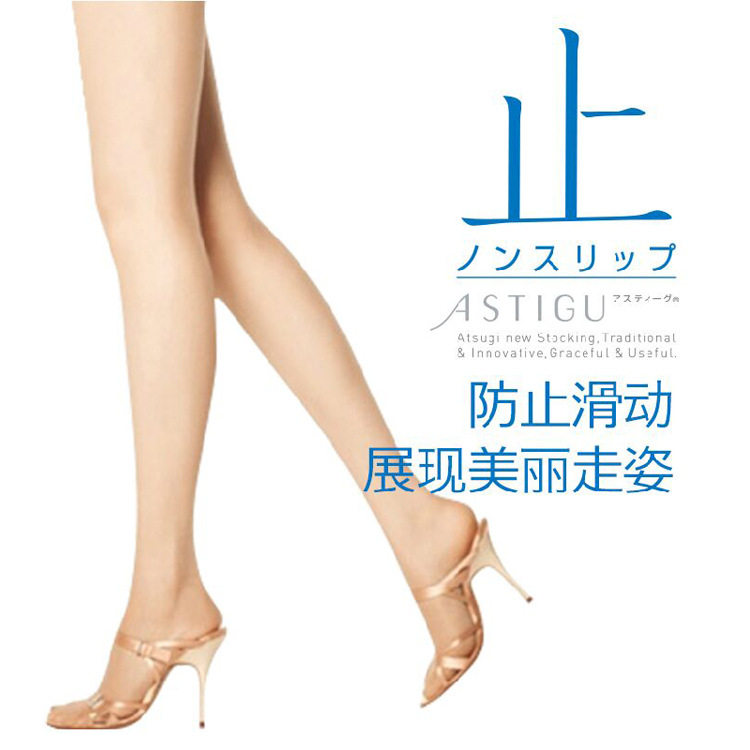 Japan's Atsugi imports prime muscle non-slip hook stockings to stop sexy ultra-thin spring and summer foot UV ultraviolet electrostatic sterilization