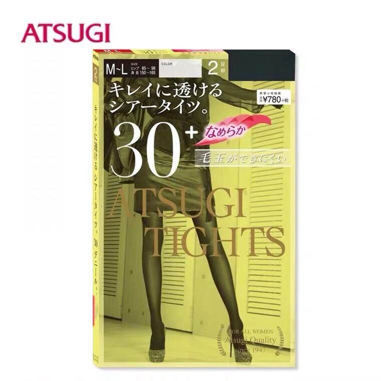 Japan imported Atsugi two pairs of anti-static warm pantyhose heating socks 30D coffee black silk skin color 110D