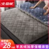 Товары от 北极绒琪居专卖店
